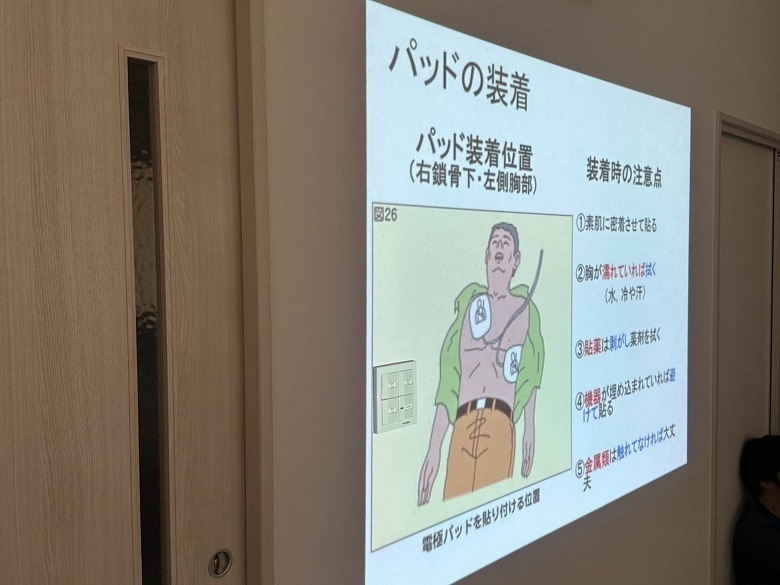 AED講習